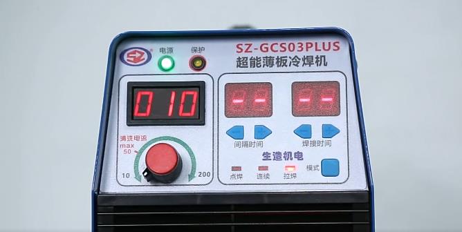 SZ-GCS03PLUS超能薄板香蕉视频HD在线观看